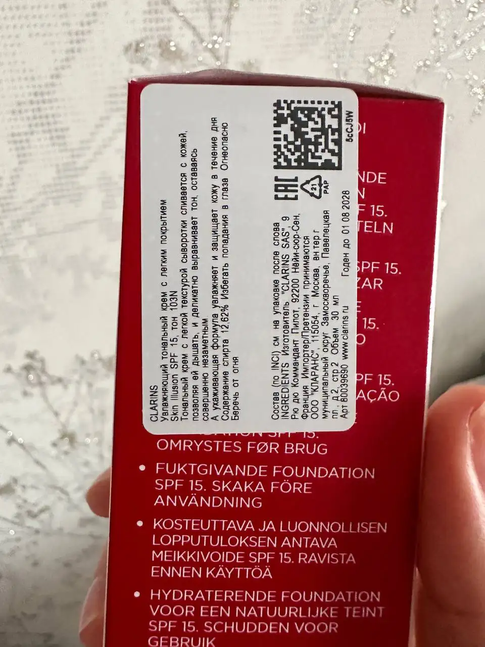 Продам новый тональный крем - Косметика (Красота и здоровье) в Саратов