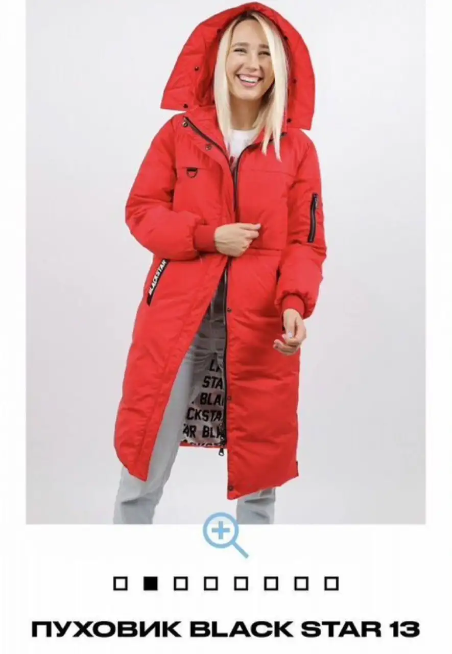 Пуховик Black Star с меховым капюшоном, размер S - Верхняя одежда (Одежда) в Саратов