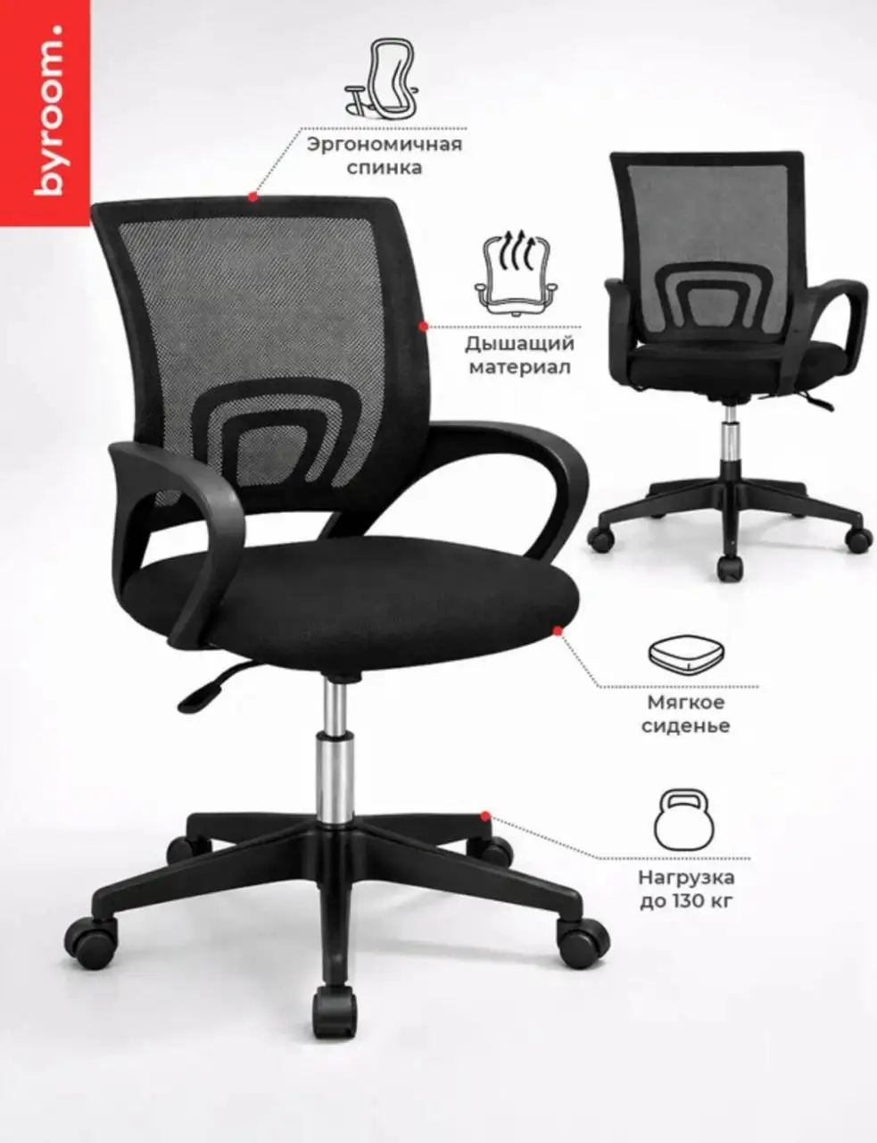 Продам стул в хорошем состоянии - Барахолка в Саратов