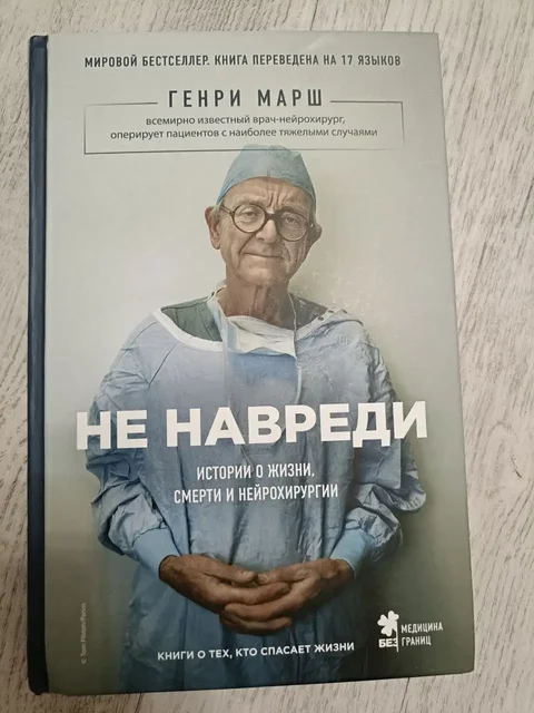 Продам б/у в отличном состоянии - частное объявление в Саратов