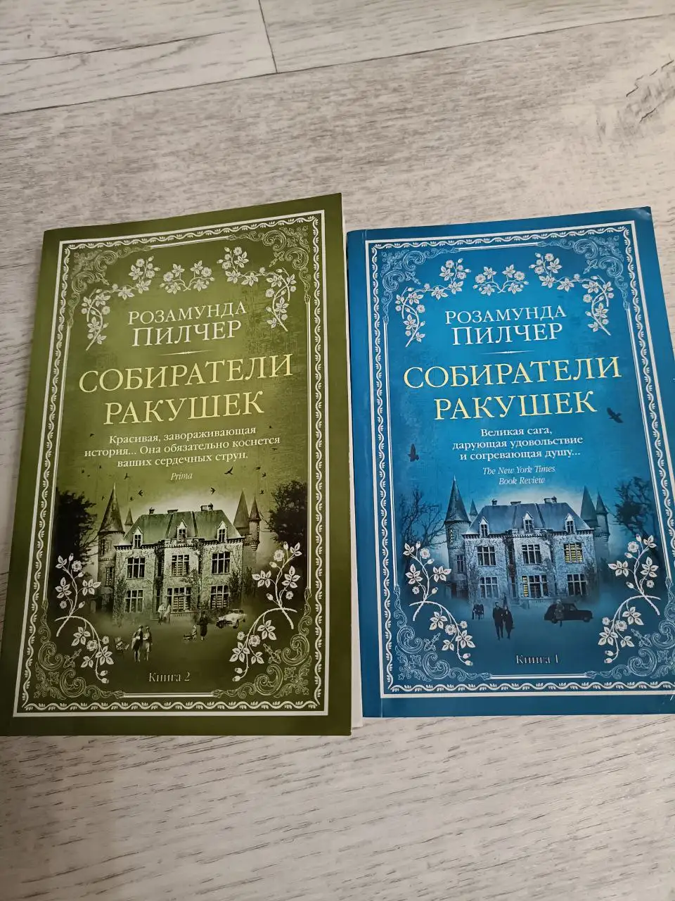 Продам б/у в отличном состоянии - Барахолка в Саратов