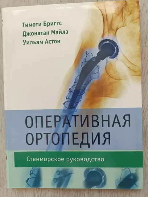Продажа книг и пособий - частное объявление в Саратов