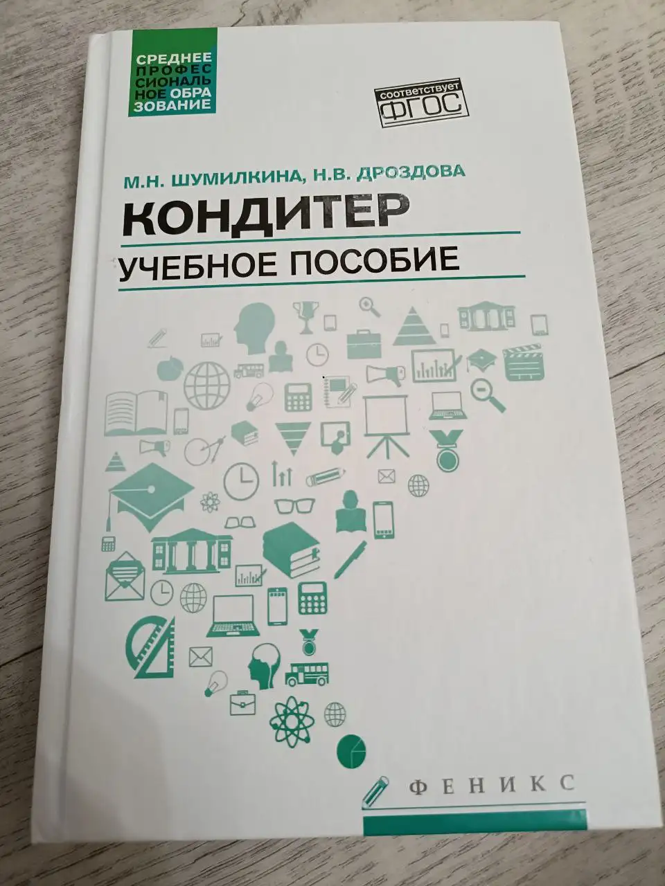 Продажа книг и пособий - Книги (Барахолка) в Саратов