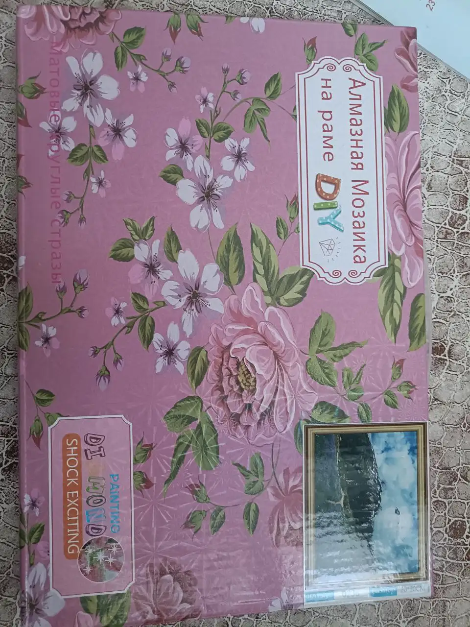 Алмазная мозаика новая - Алмазная мозаика (Хобби и отдых) в Юбилейный