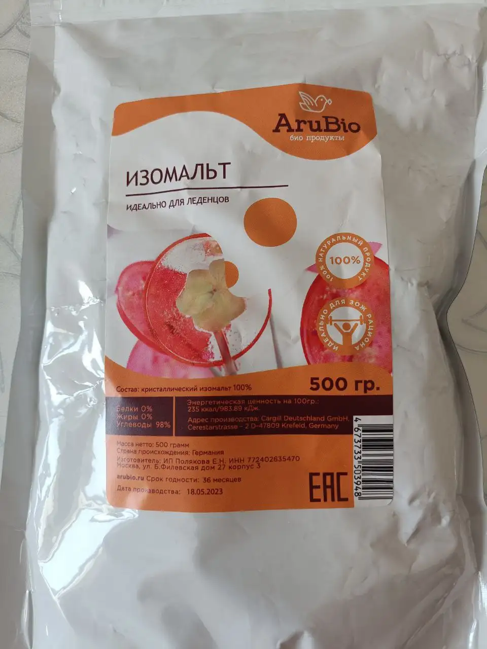 Продажа товаров для кондитеров - Кондитерские принадлежности (Хобби и отдых) в Саратов