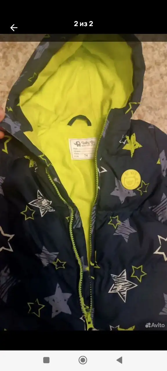 Одежда 74 размера для зимы и весны - Одежда в Саратов