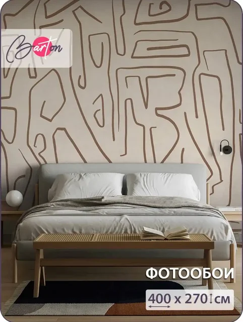 Фотообои новые отличного качества - Кухонные принадлежности в Саратов