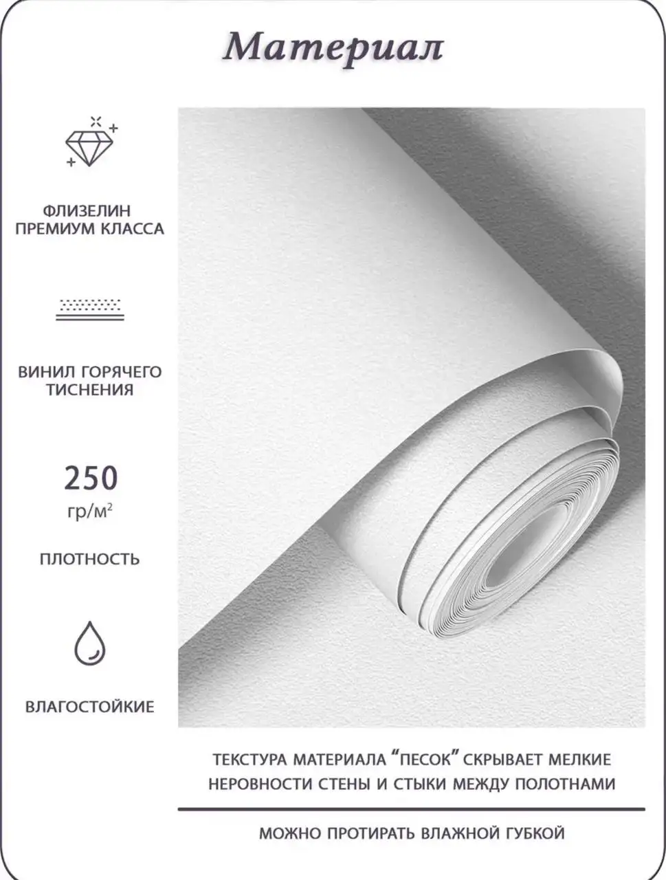 Фотообои новые отличного качества - Фотообои (Барахолка) в Саратов