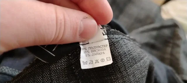 Брюки для беременных размер 48 - Джинсы в Новосоколовогорский