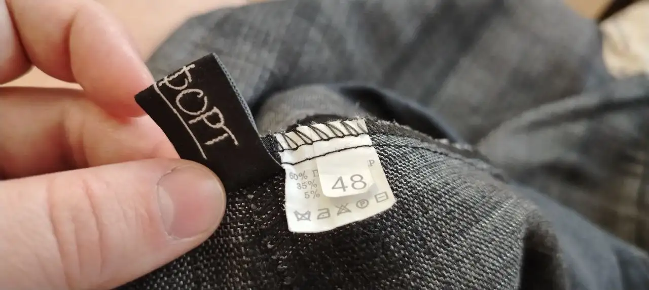 Брюки для беременных размер 48 - Для беременных (Одежда) в Новосоколовогорский