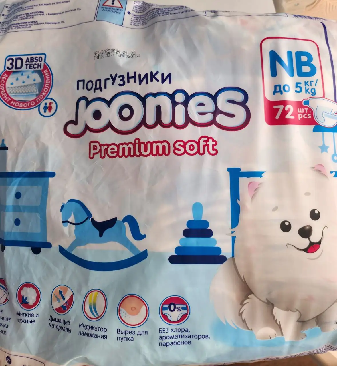 Подгузники Joonies для новорожденных - Подгузники (Товары для детей) в Саратов