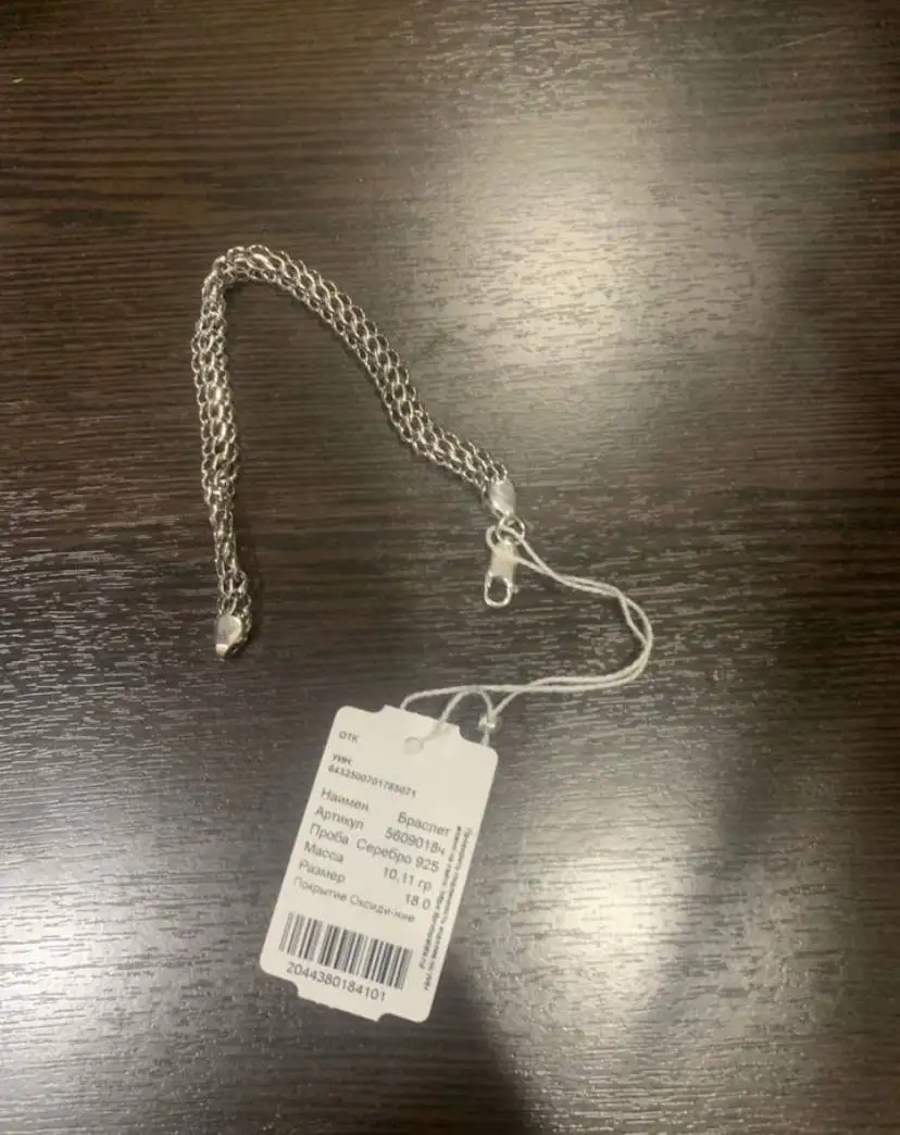 Объявление из Барахолки Юбилейного - Барахолка в Саратов