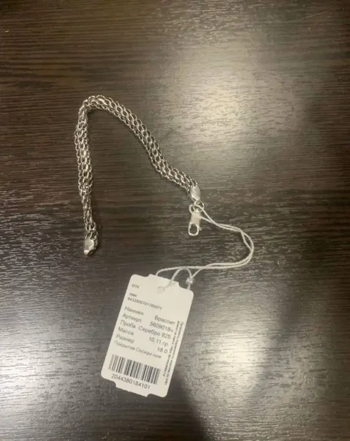 Объявление из Барахолки Юбилейного - Кухонные принадлежности в Саратов