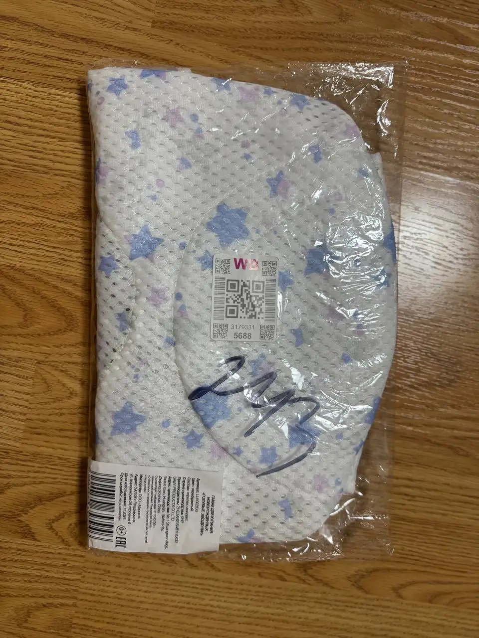 Ванночка, горка, сетка - Барахолка в Юбилейный