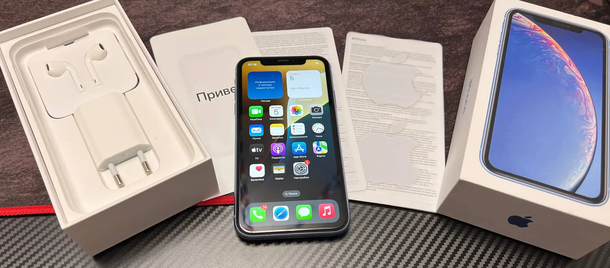 Смартфон в идеальном состоянии с полной комплектацией - Смартфоны (Электроника) в Саратов