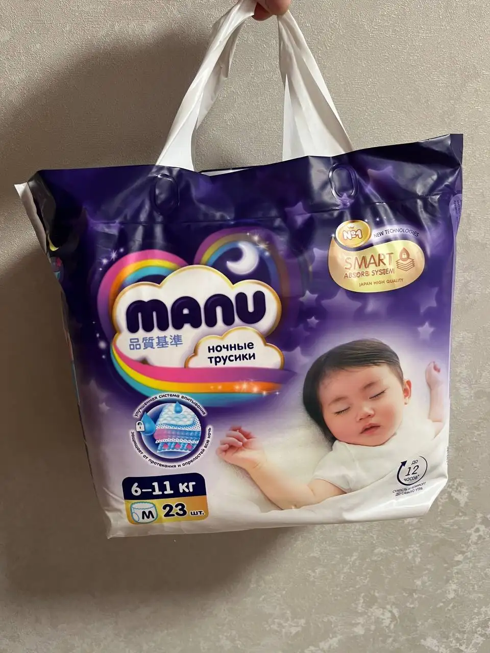 Не вскрытая, перепутала при покупке - Барахолка в Саратов