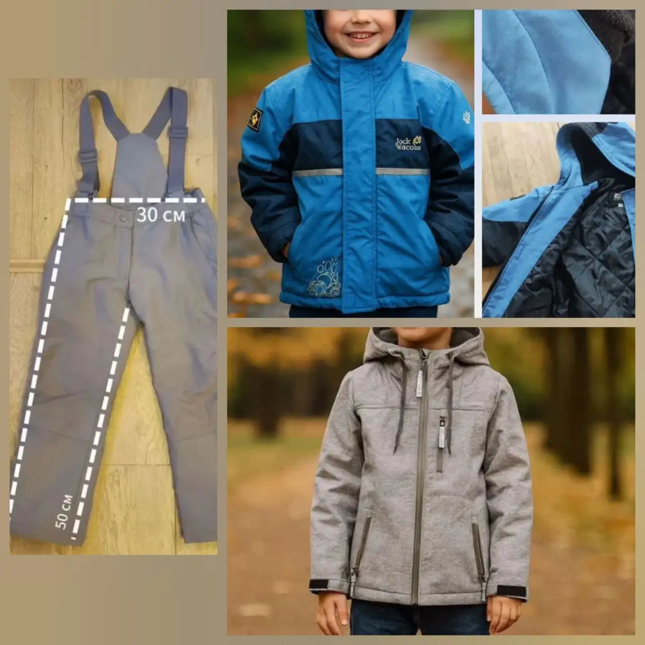 Детская одежда: куртки и полукомбинезон - Детская одежда (Одежда) в Саратов