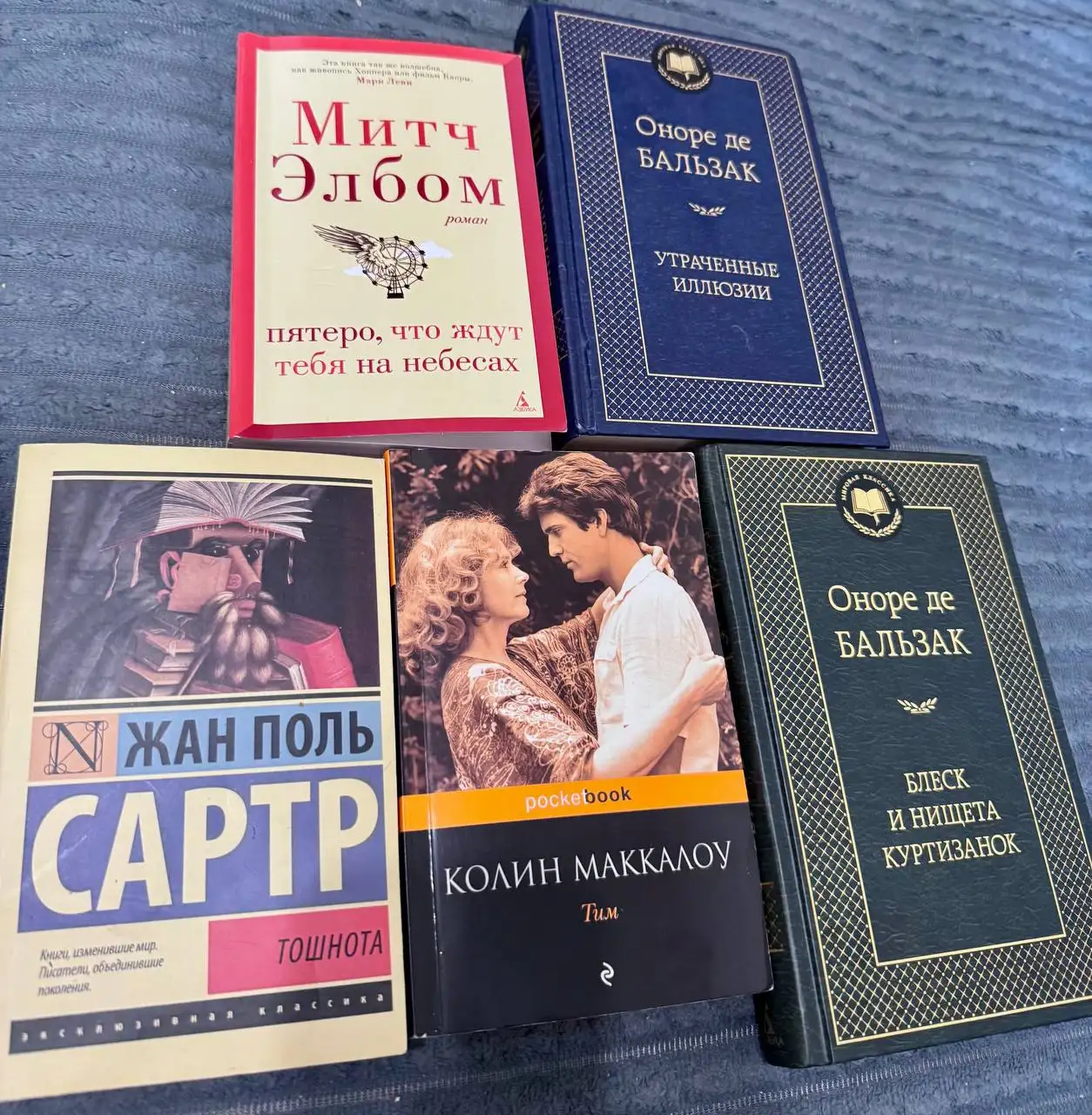 Продажа товаров в Саратове - Барахолка в Саратов