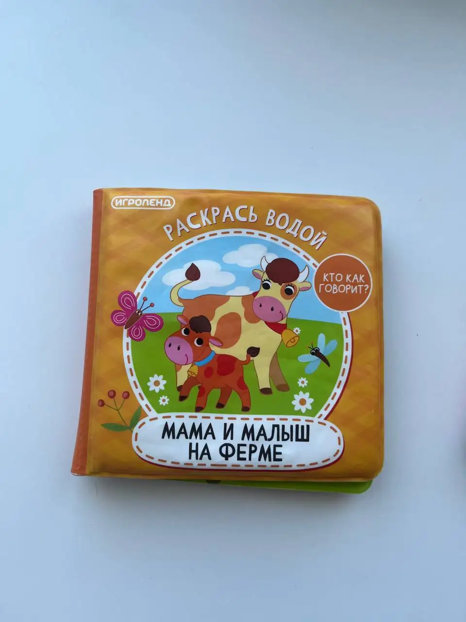 Отдам яблочное пюре для ребенка - Детское питание (Товары для детей) в Саратов