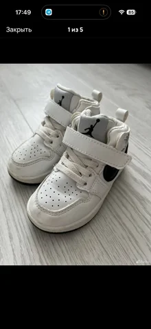 Детские кроссовки 22 размера 13 см - Для новорожденных в Саратов
