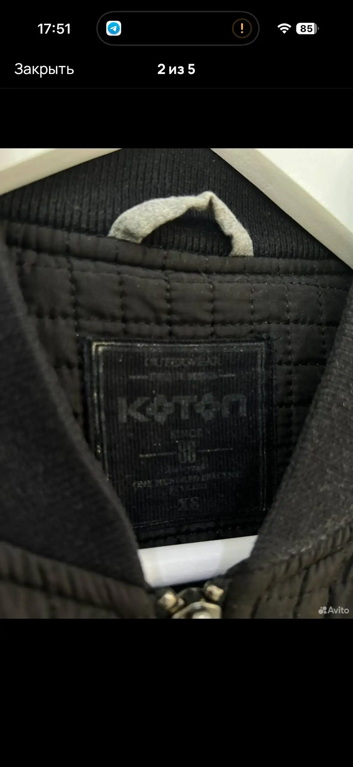 Куртка мужская xs с дефектом - Верхняя одежда (Одежда) в Саратов