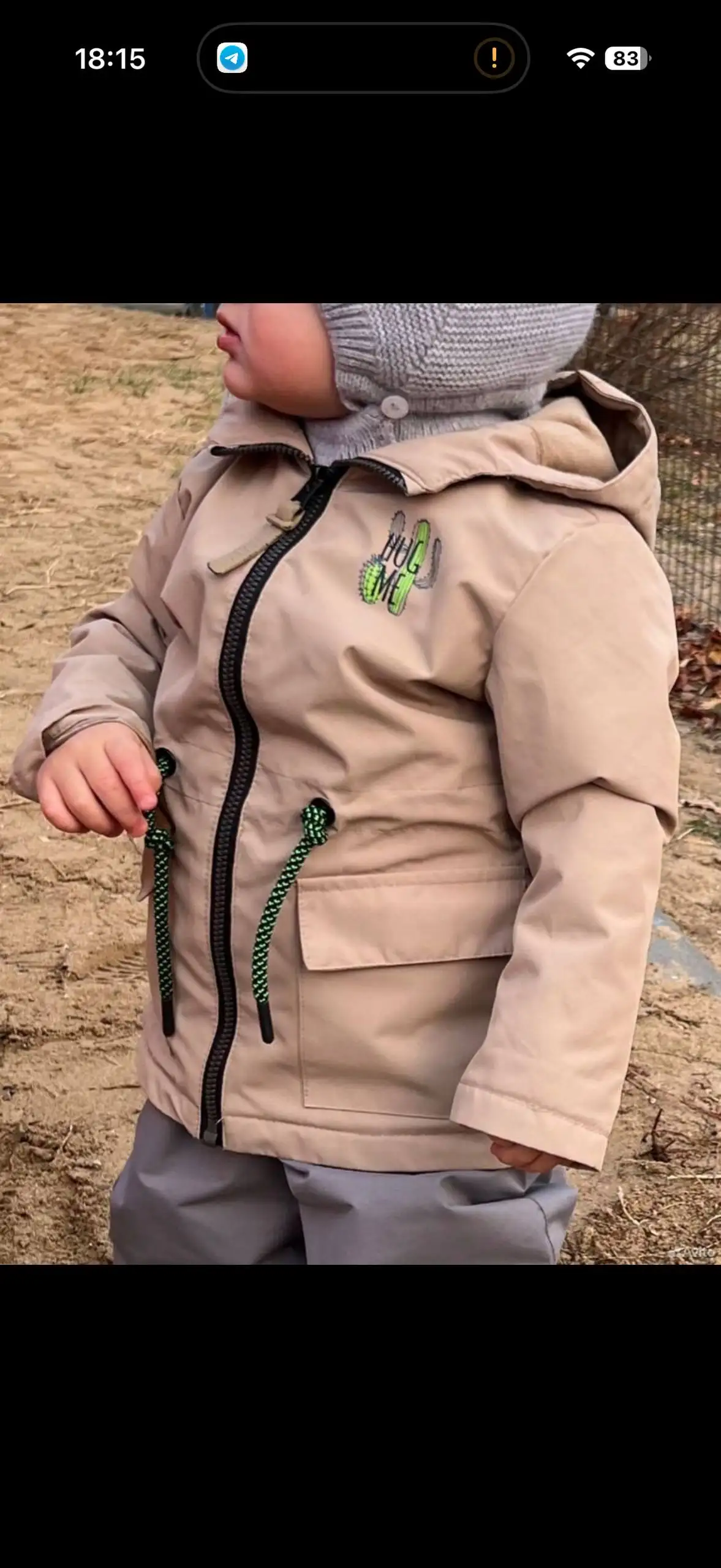 Куртка детская 80-86-92 - Детская одежда (Одежда) в Саратов