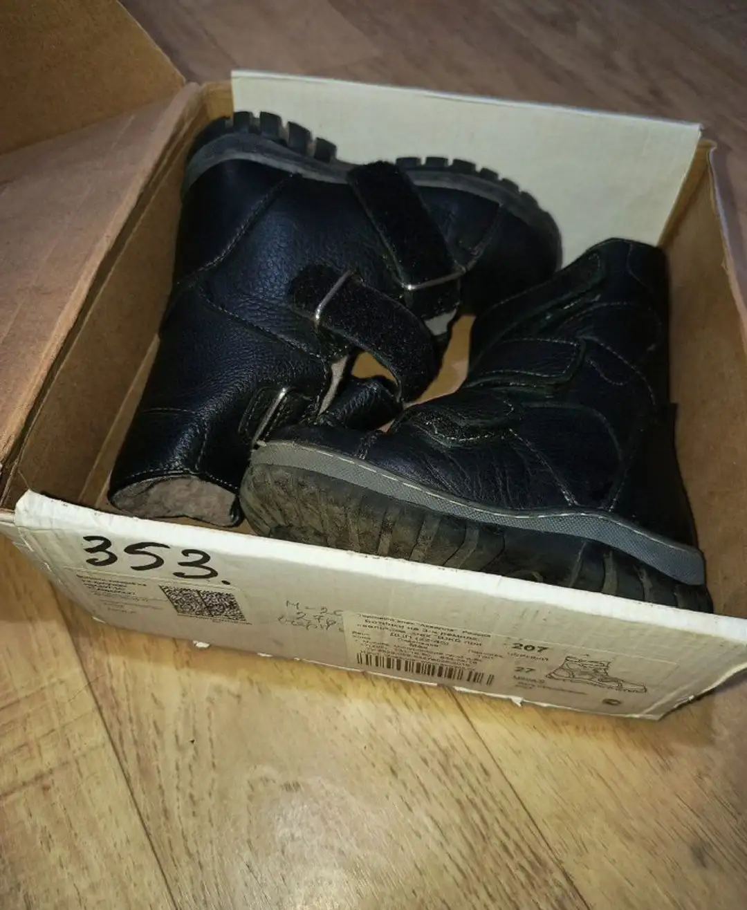 Зимняя ортопедическая обувь с высоким задником - Обувь (Одежда) в Саратов