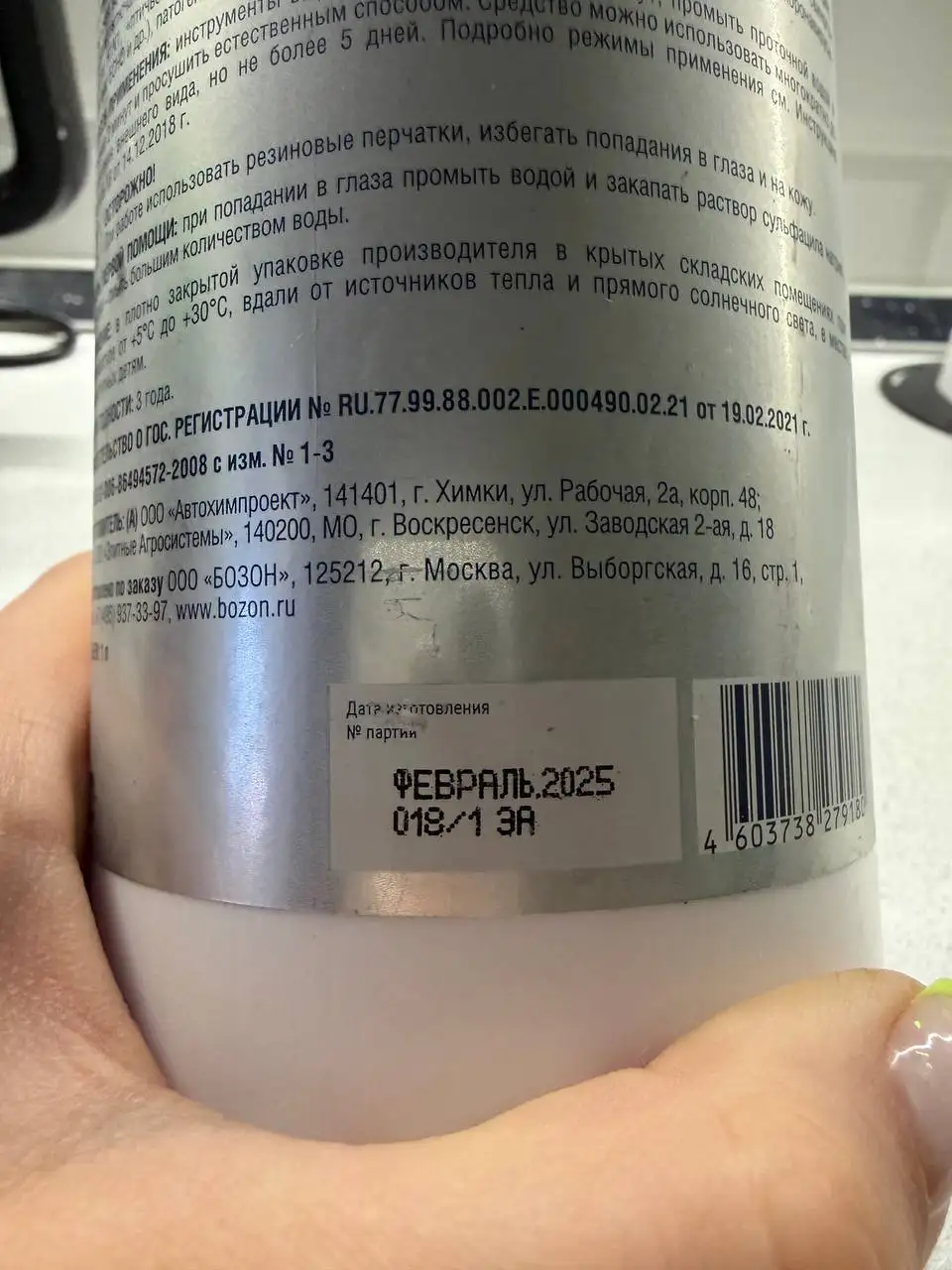 Актибор и Септа - Барахолка в Саратов