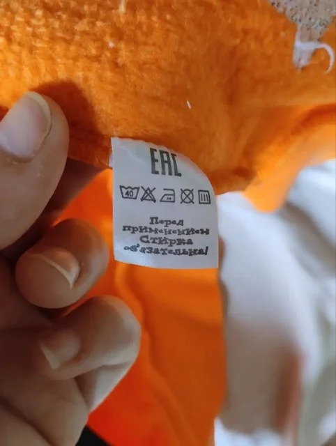 Продажа детского теплого костюма - Обувь детская в Саратов