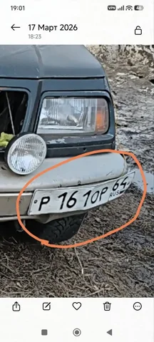 Зеркальный номер 30к - Автомобильные номера в Саратов