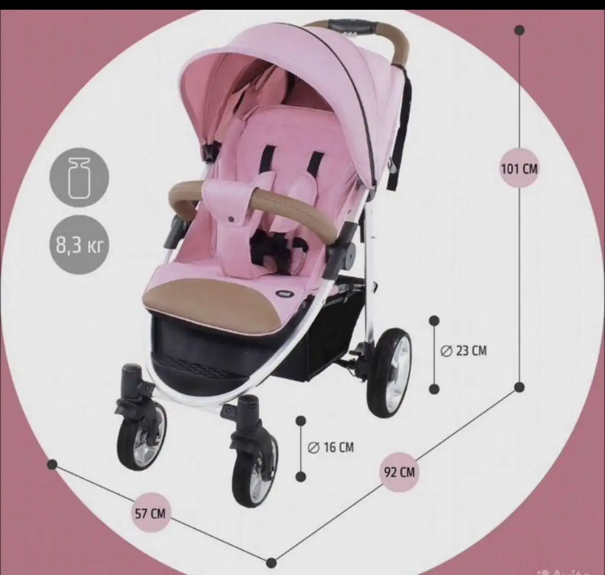 Продаётся коляска Nuovita Corsa - Коляски (Товары для детей) в Саратов