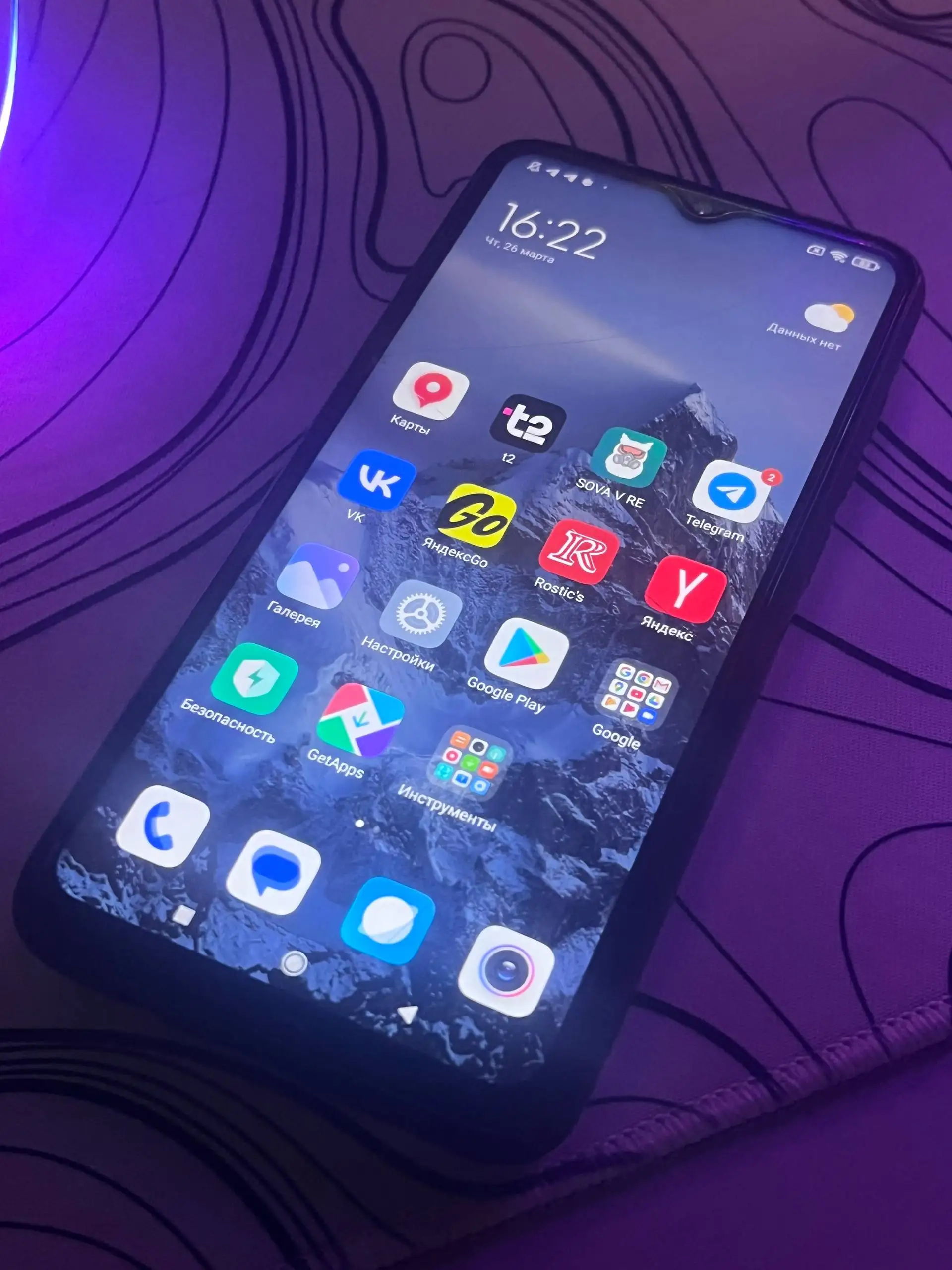 Redmi Note 8 Pro Синий (128 ГБ) - Смартфоны (Электроника) в Саратов