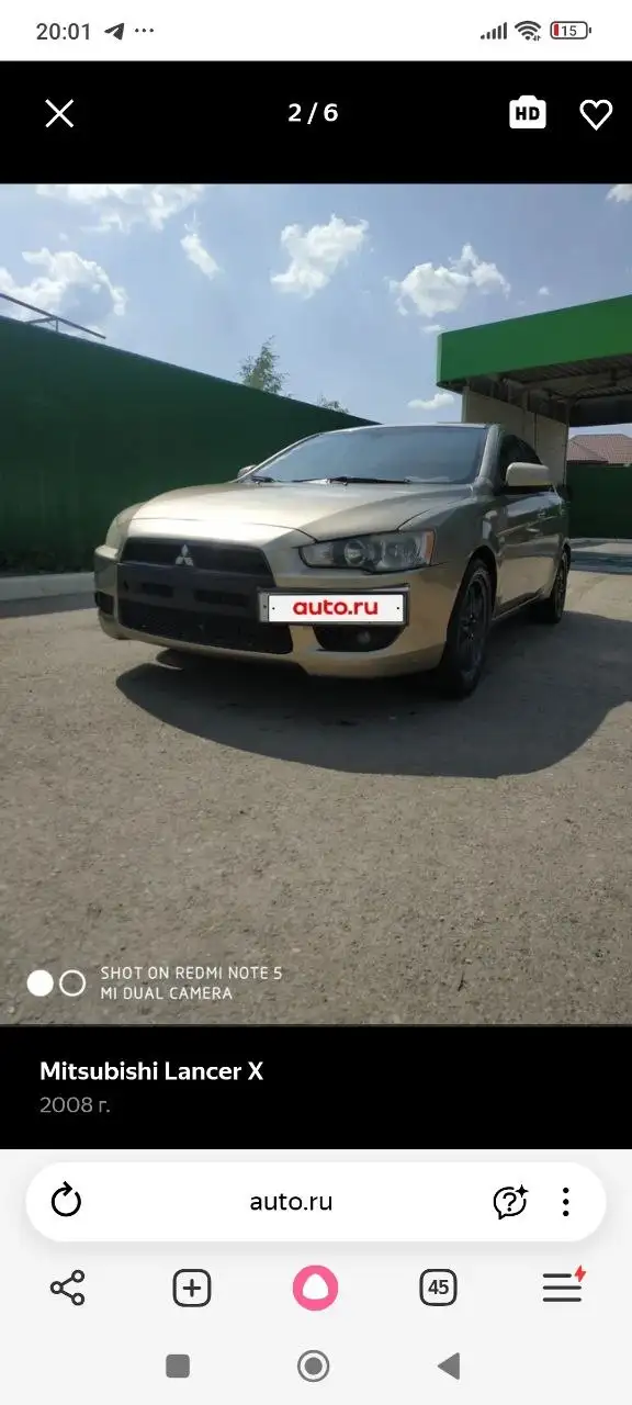 Продажа Mitsubishi Lancer X 2008 года - Легковые автомобили (Авто) в Саратов