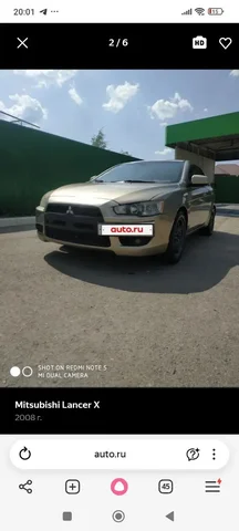 Продажа Mitsubishi Lancer X 2008 года - частное объявление в Саратов