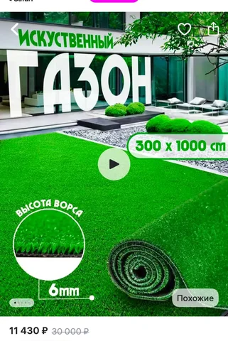 Продажа нового товара в Барахолке Юбилейного - частное объявление в Саратов