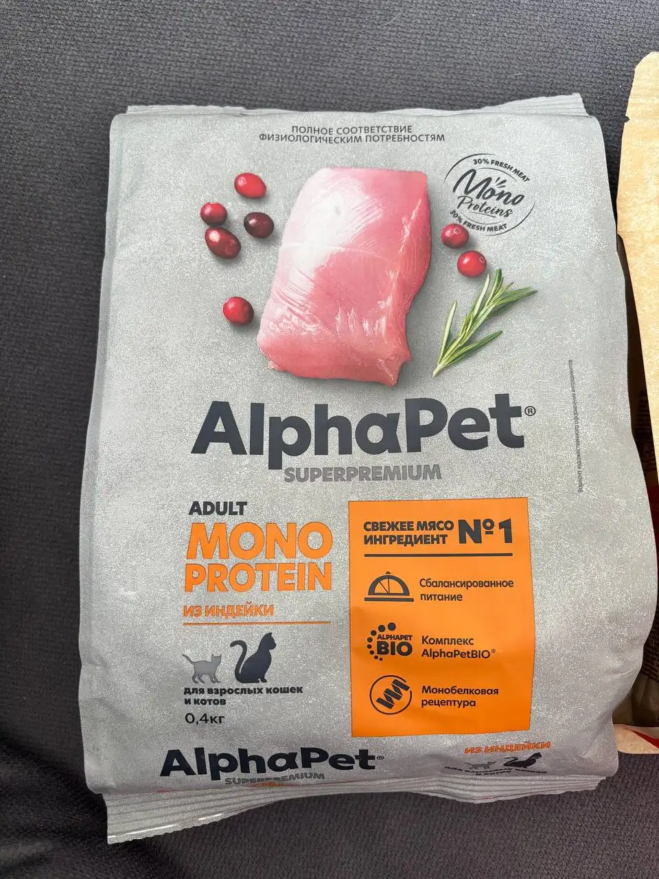 Продажа кормов для животных Альфапет и Грандорф - Корма для животных (Животные) в Саратов