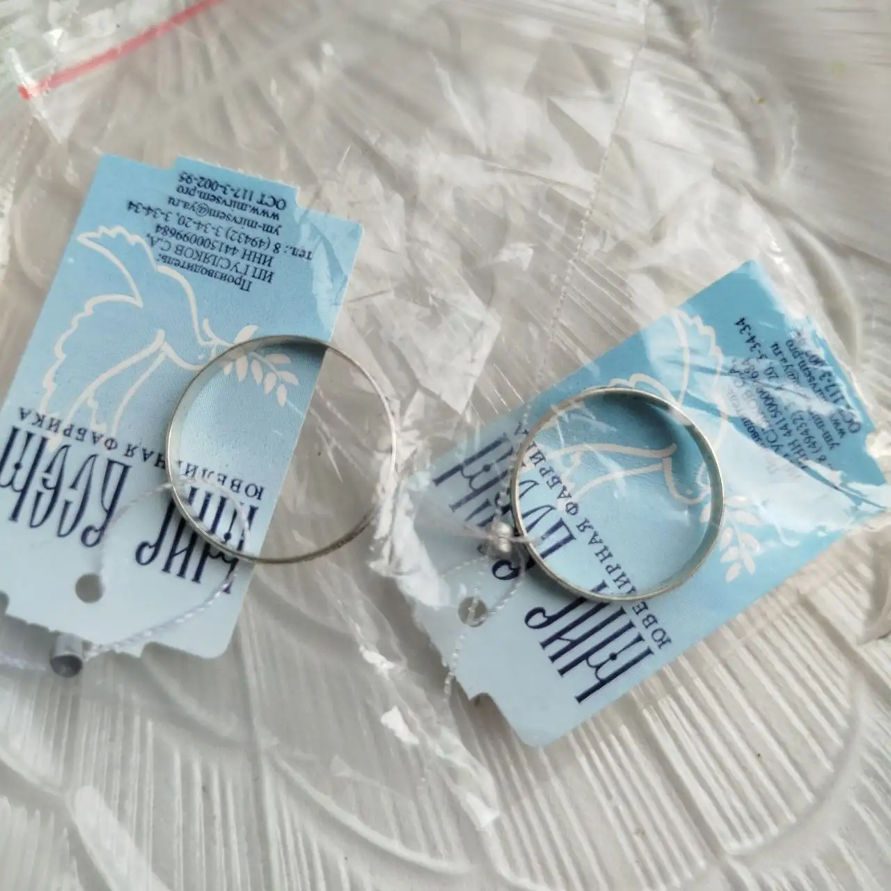 Парные серебряные кольца "спаси и сохрани" - Ювелирные изделия (Барахолка) в Саратов