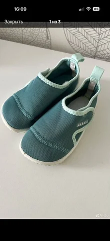 Продажа аквашуз - Разное в Саратов