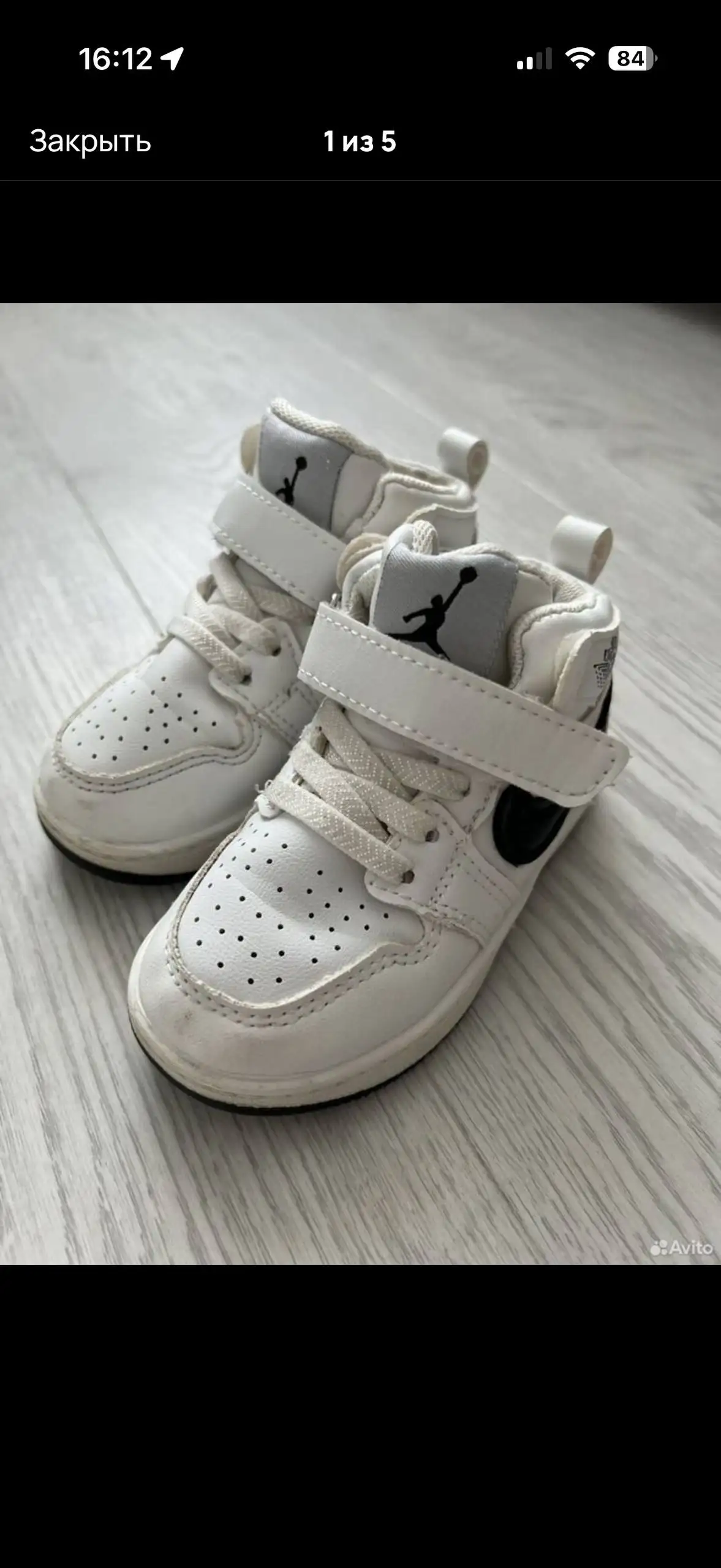 Кеды 22 размера - Обувь (Одежда) в Саратов