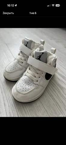 Кеды 22 размера - Куртки в Саратов