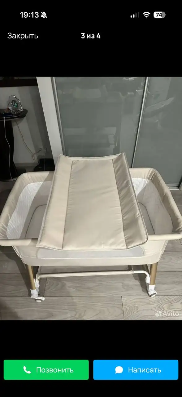 Продажа кроватки с пеленальной доской - Товары для детей (Барахолка) в Саратов