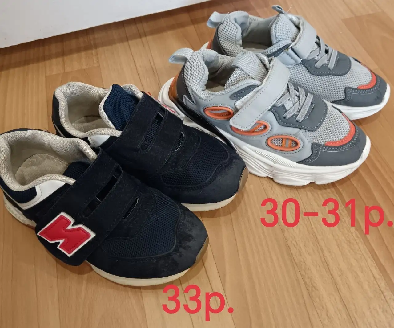 Кроссовки на мальчика в Иволгино - Детская обувь (Одежда) в Иволгино