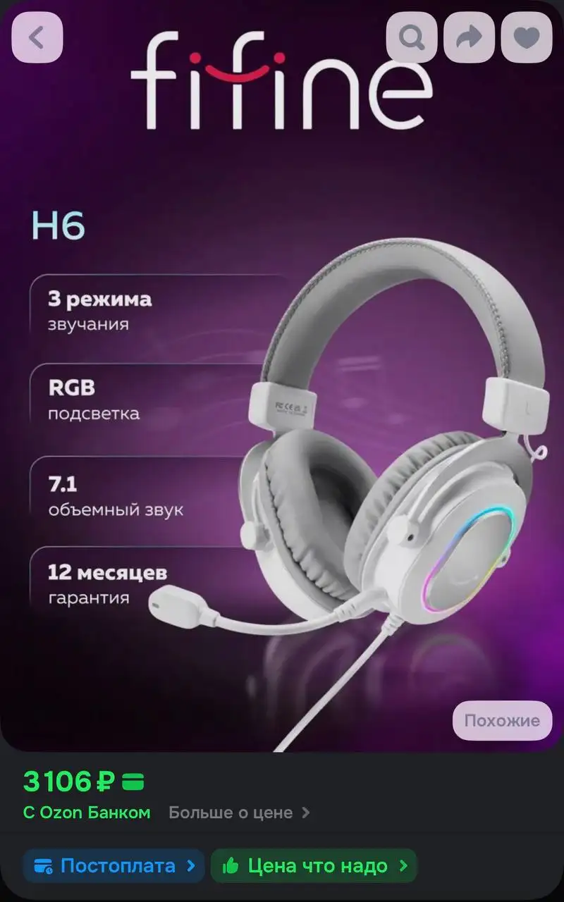 Продам в отличном состоянии с коробкой - Барахолка в Саратов