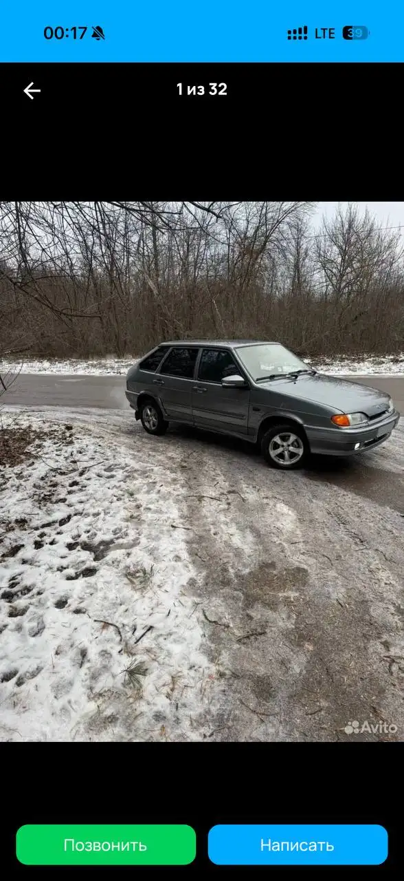 Продам четырнадцатую 2012 года - Авто в Саратов