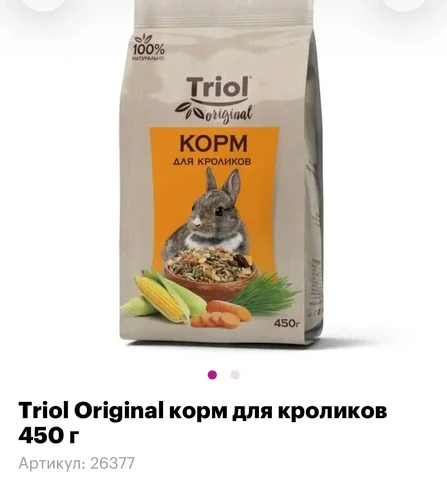 Новый товар за 100 рублей - Разное в Саратов