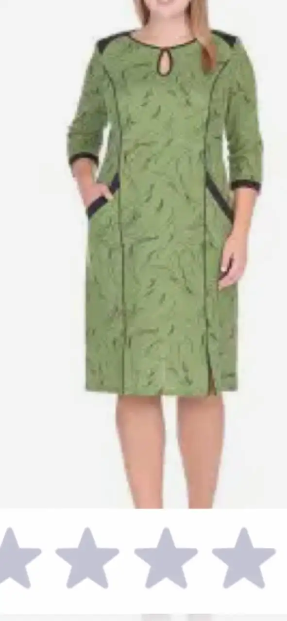 Одежда размер 50-52 - Одежда в Саратов