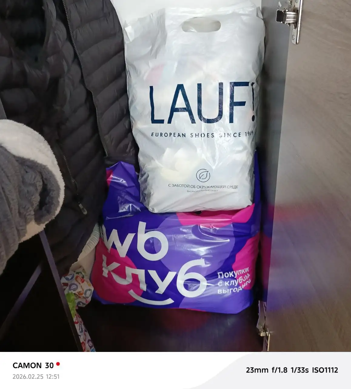 Продажа детских вещей до 2 лет - Товары для детей в Саратов