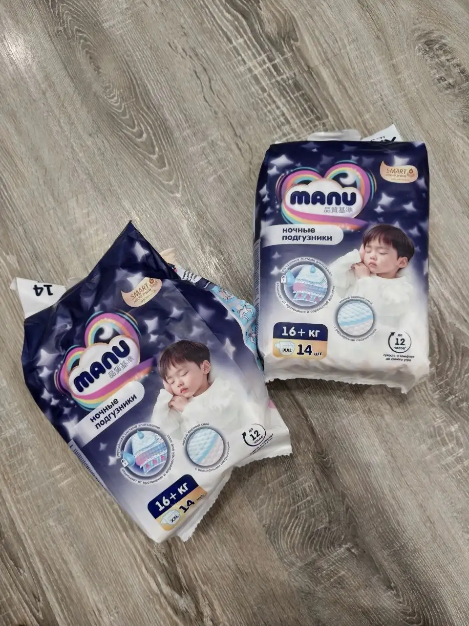 Ночные подгузники по ошибке - Подгузники (Товары для детей) в Саратов