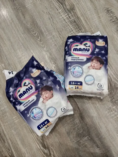 Ночные подгузники по ошибке - Ванночки и аксессуары в Саратов