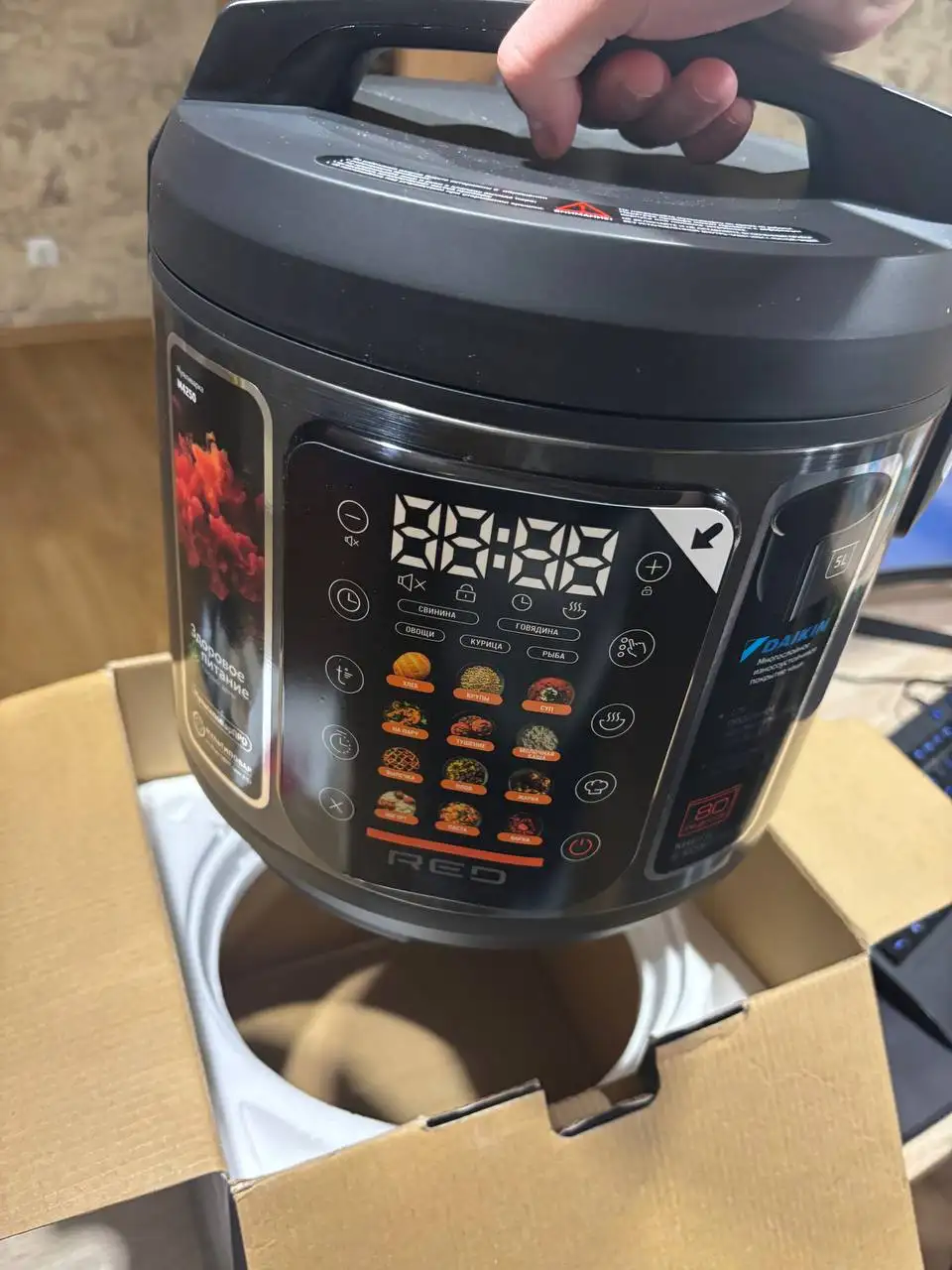 Мультиварка новая - Барахолка в Саратов